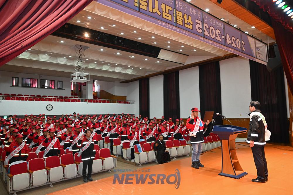 영덕군, 2024년 산불감시원 발대식 개최