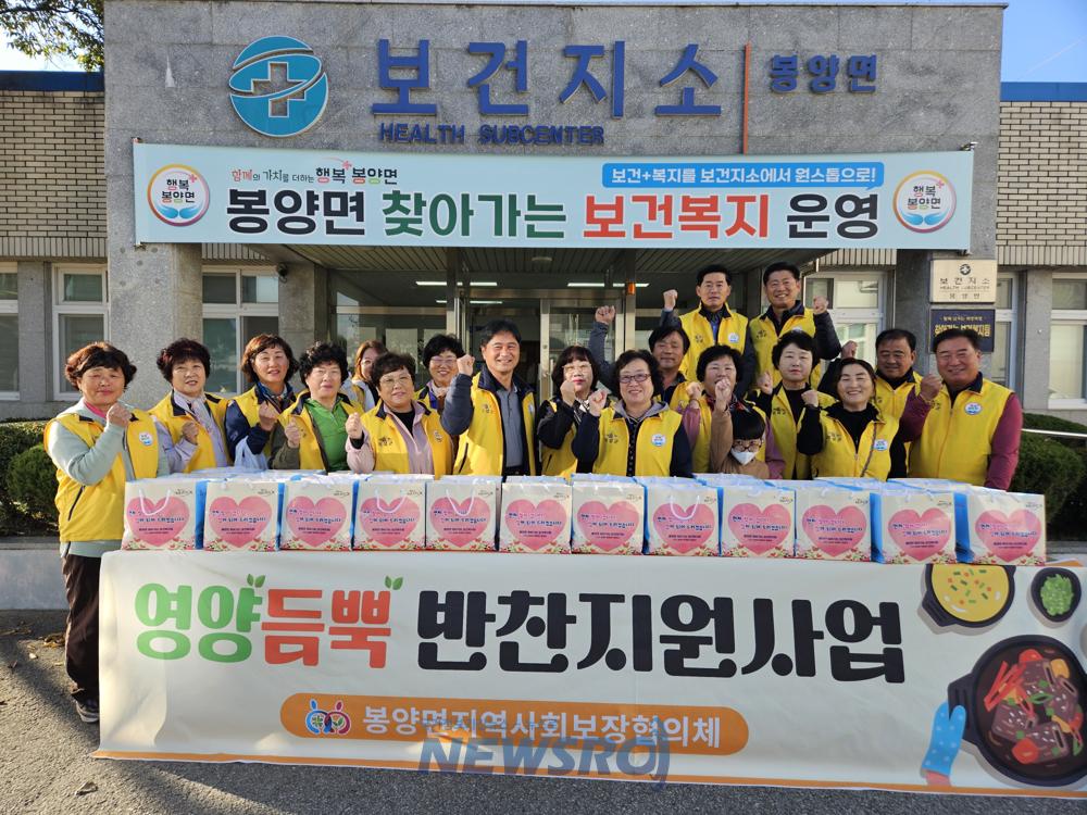 의성군, 취약계층 대상 식사배달사업 성료