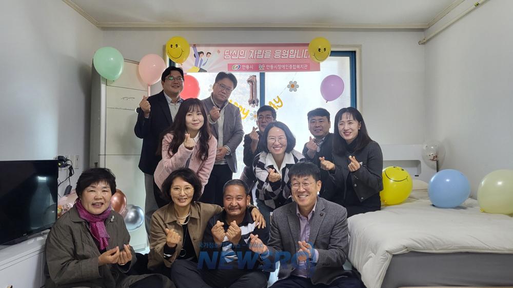 안동시, 장애인 지역사회 자립지원 시범사업 자립 1호, 2호 대상자 입주기념식 개최