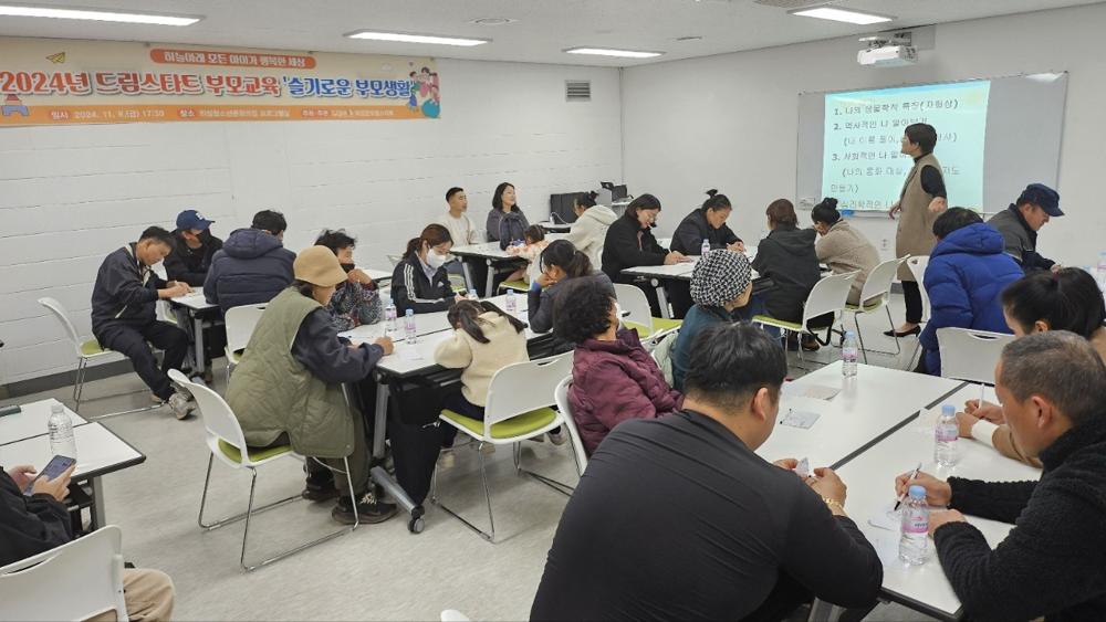 의성군, 아동권리 및 아동학대 예방교육·부모교육 실시