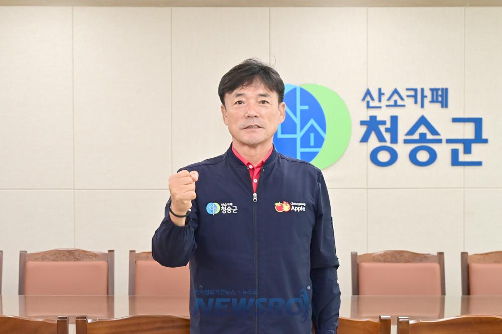 청송군수, 수능시험 앞두고 응원 메시지 전해