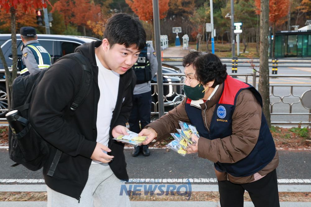 경북일고, 수능 응원식 개최