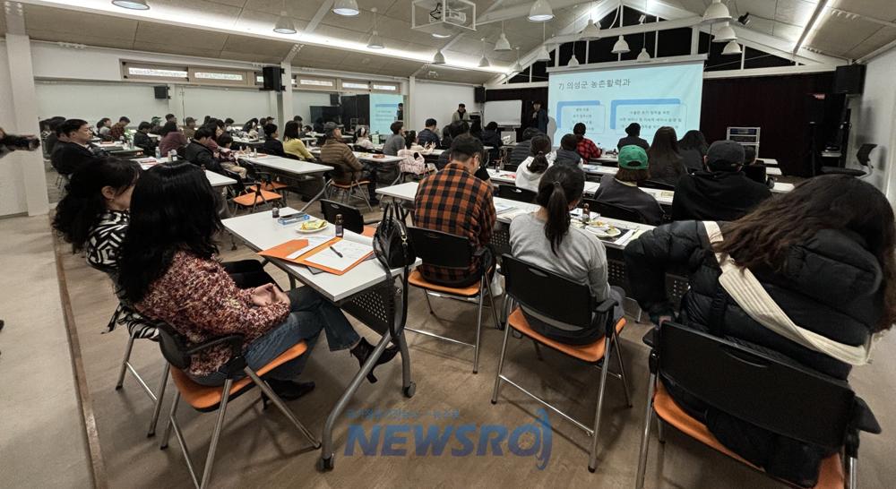 의성군 고운마을 임대주택, 하반기 입주설명회 개최