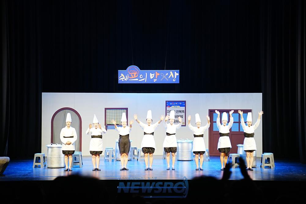 영덕 해녀들의 삶 담은 연희극 '쉐프의 밥상' 막내려