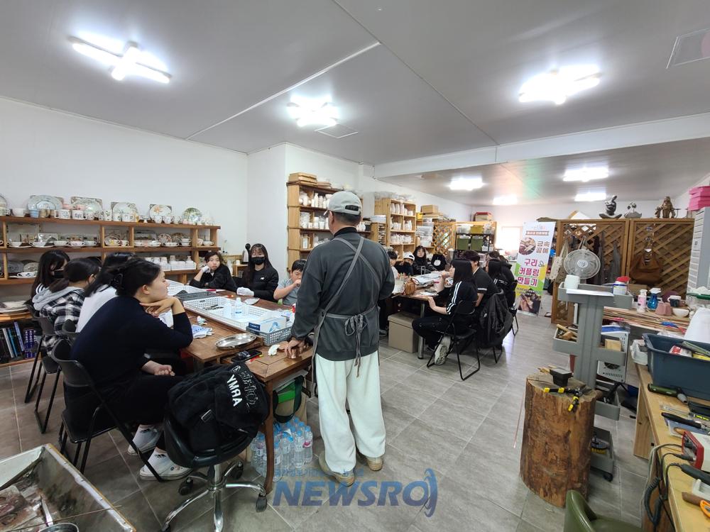 고령군청소년상담복지센터, 청소년 진로체험 프로그램 운영