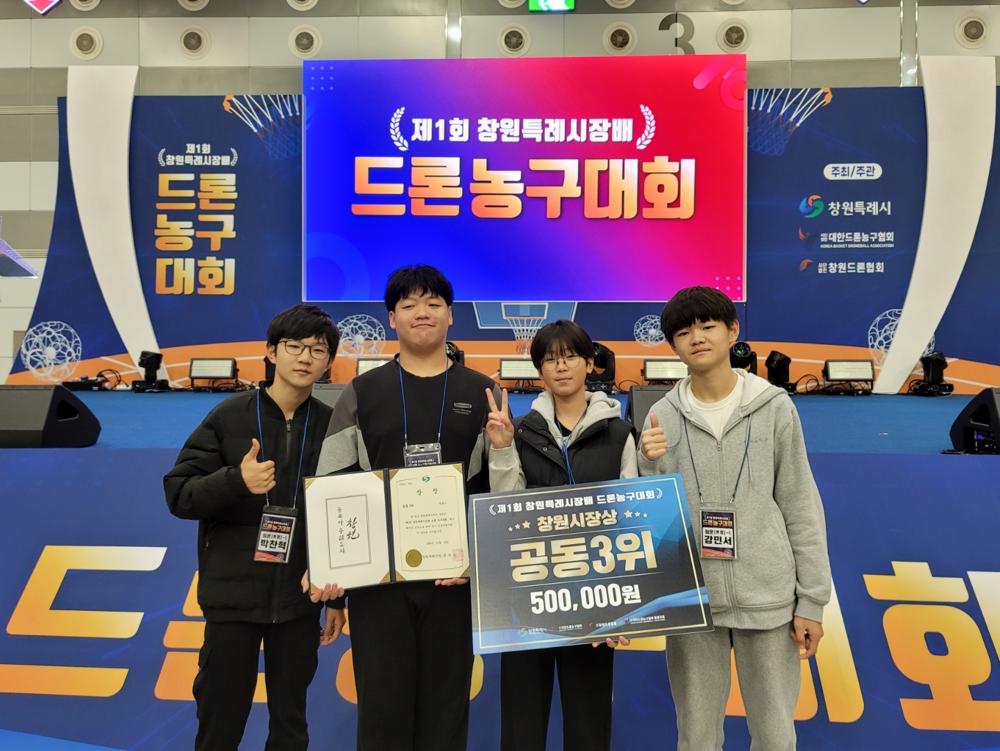 경주시 드론동아리 청운, 전국드론농구대회서 공동 3위 쾌거