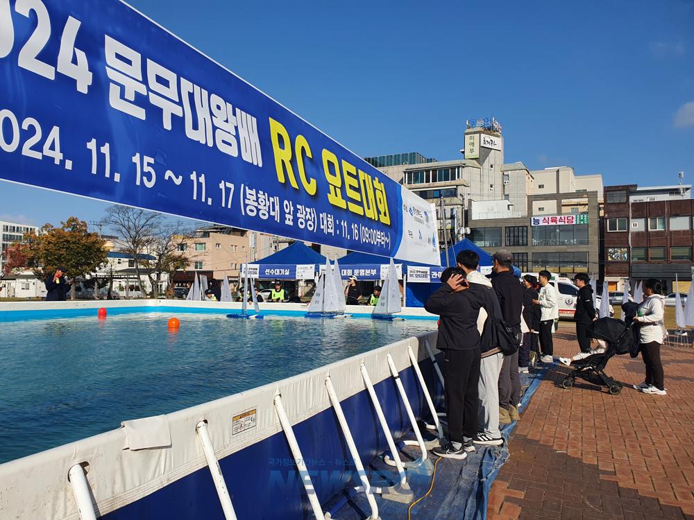 경주시, 2024 문무대왕배 RC요트대회 성료
