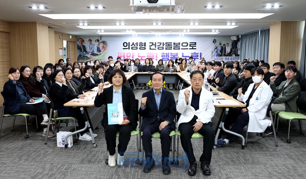 의성군, 노인의료 건강돌봄 2차 역량강화 교육 실시