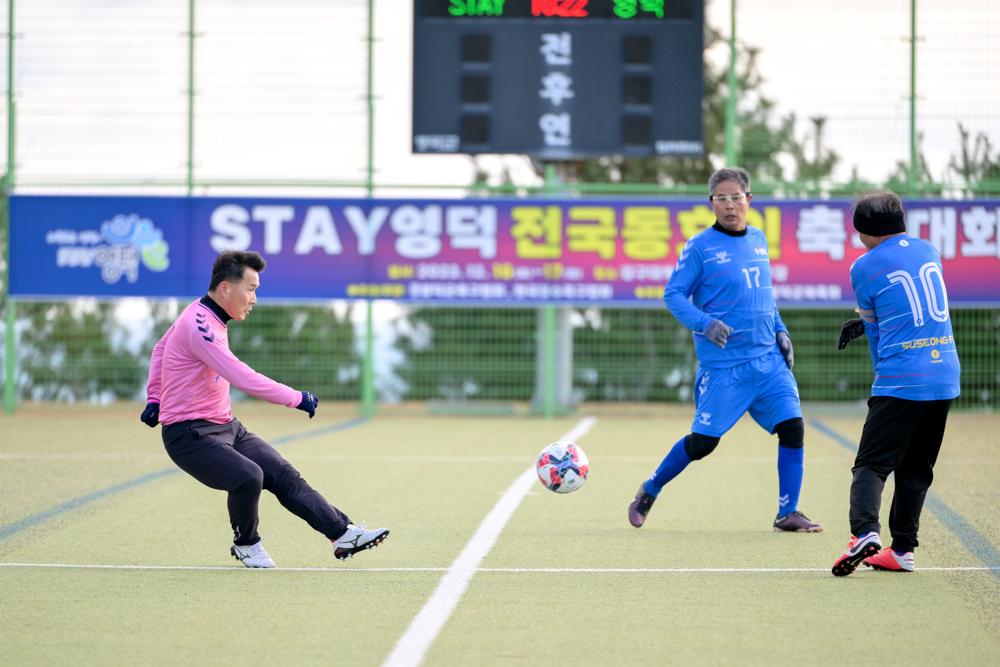 2024 STAY영덕 전국 동호인 축구대회 23일 개막