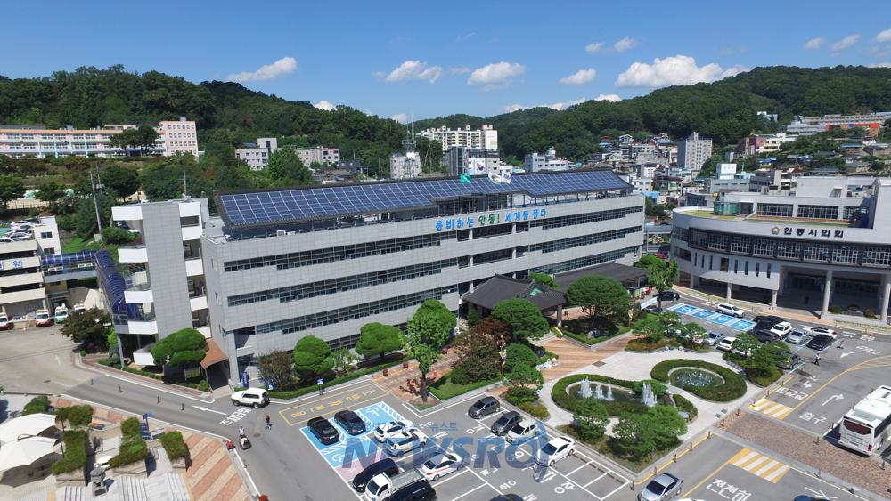안동시, 내년도 본예산 1조 6,060억 원 편성 시의회 제출