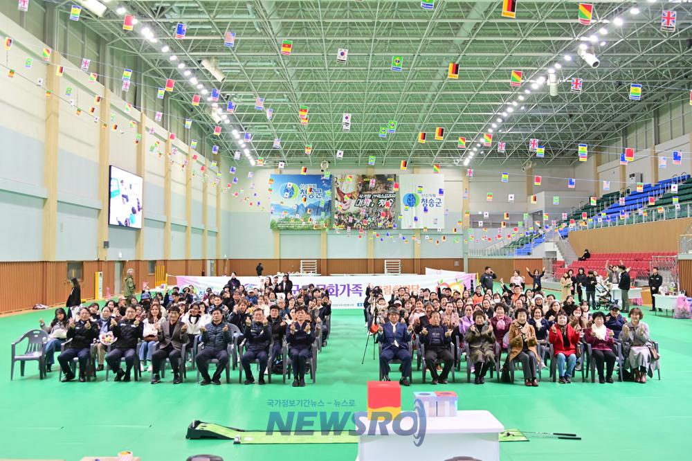 세계 속의 청송, 청송 속의 세계! 2024 청송군 다문화가족 어울림 한마당 개최