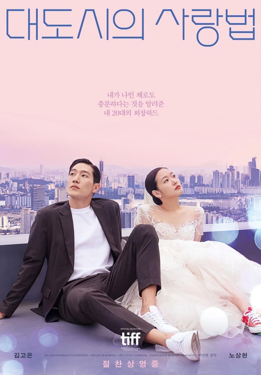 울진군, 따뜻한 울진 만들기 위한 '참! 좋은 사랑의 밥차' 운영