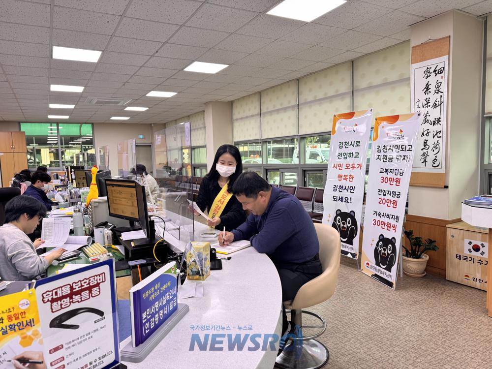 양금동, 인구 증가를 위한 전입 독려 활동 전개