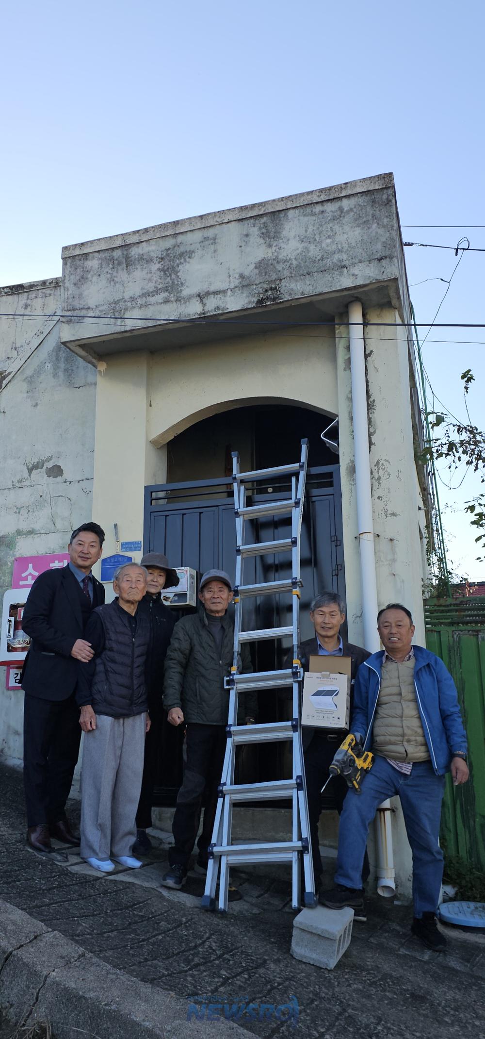 평화남산동 주민자치위원회, 태양광 센서등 설치 활동 실시