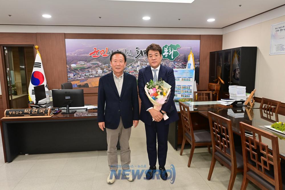 봉화군, 도시재생지원센터 최인수 센터장 위촉