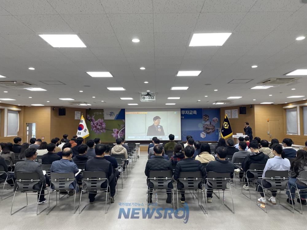 영덕군, 중대재해 예방 실무자 역량 강화 교육 시행