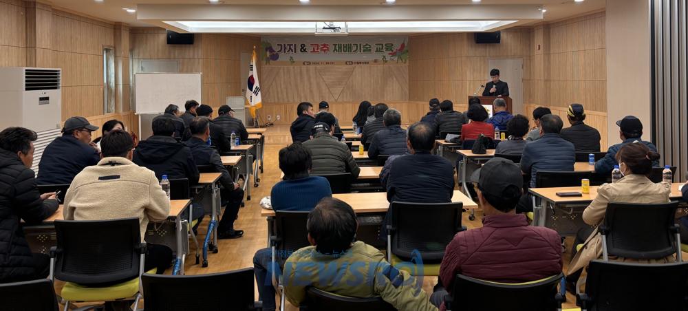 의성군, 가지·고추 재배기술 교육 개최