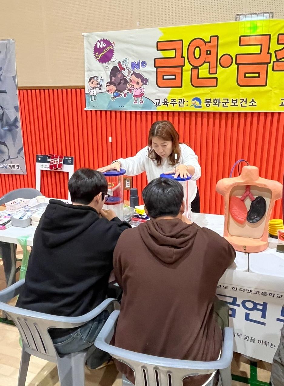 몰래 피운 담배 하나, 무너지는 우리 미래