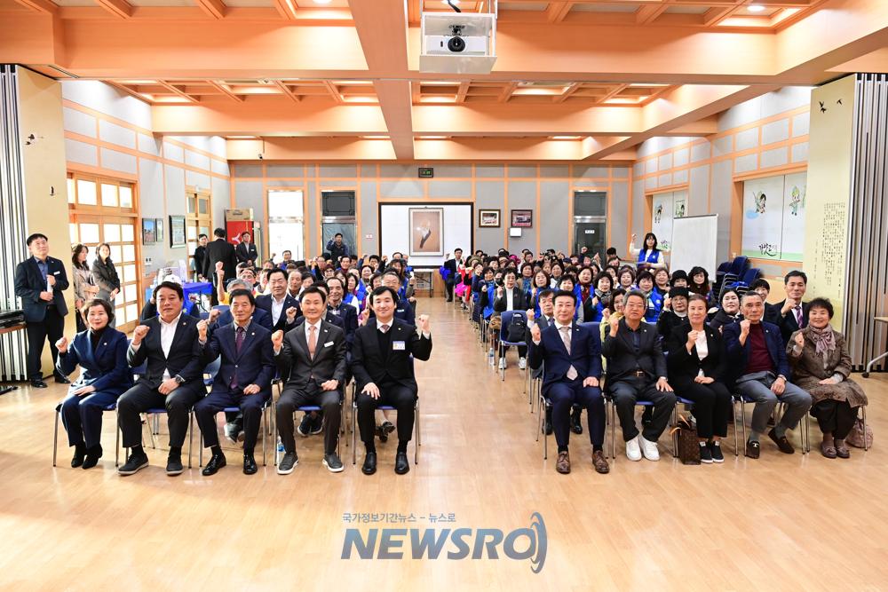 바르게살기운동 고령군협의회, 건전생활실천강연회 및 한마음대회 개최