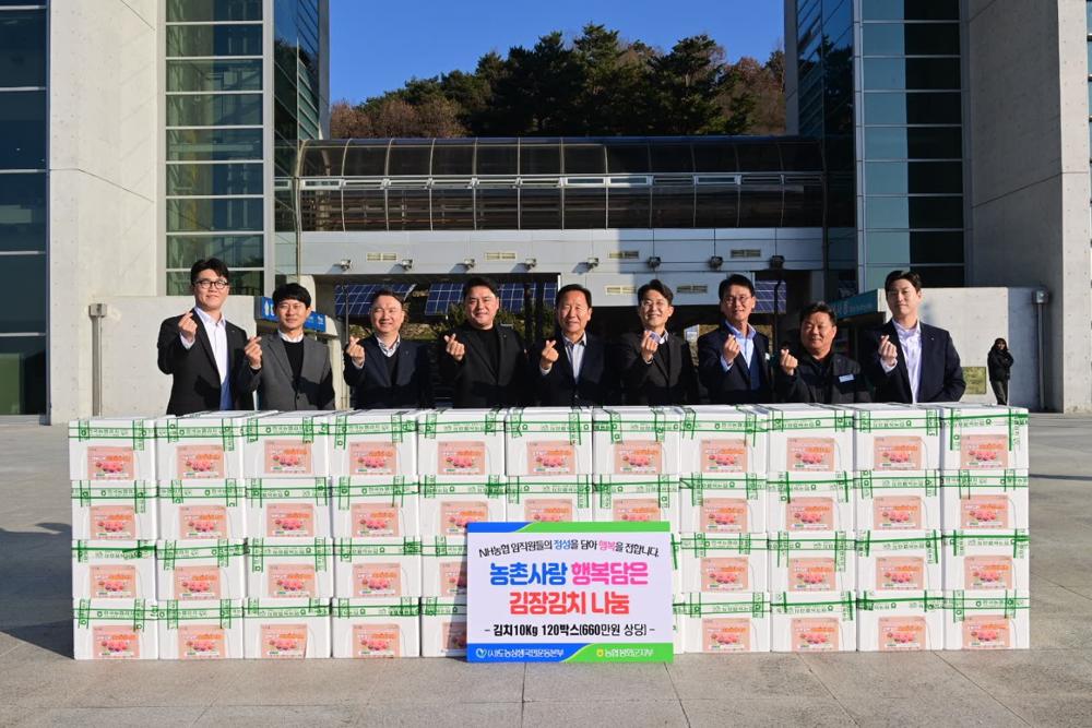 봉화군, 지역 사회에 따뜻한 손길