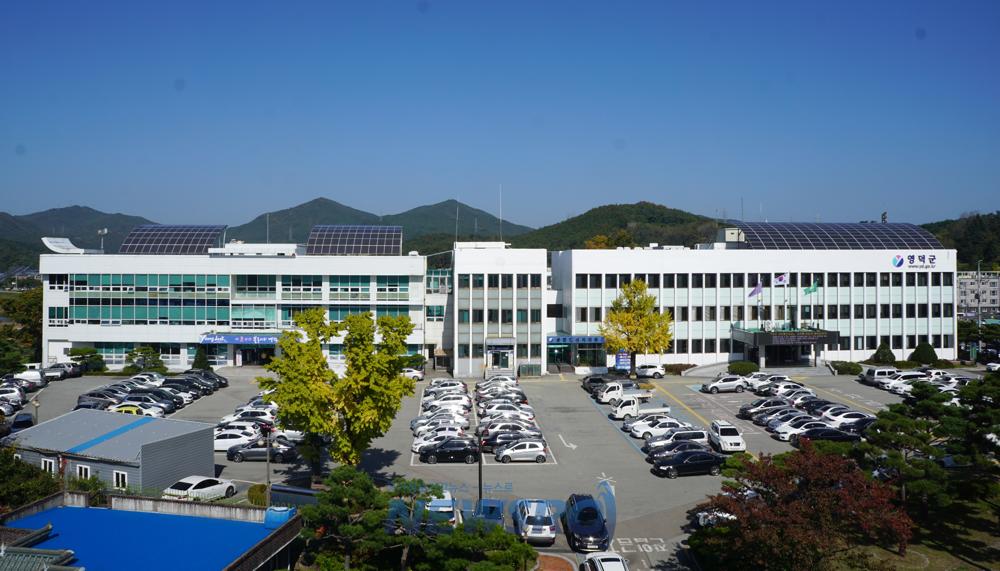 영덕군, 25년 본예산안 6억 늘어난 6,171억 원 편성