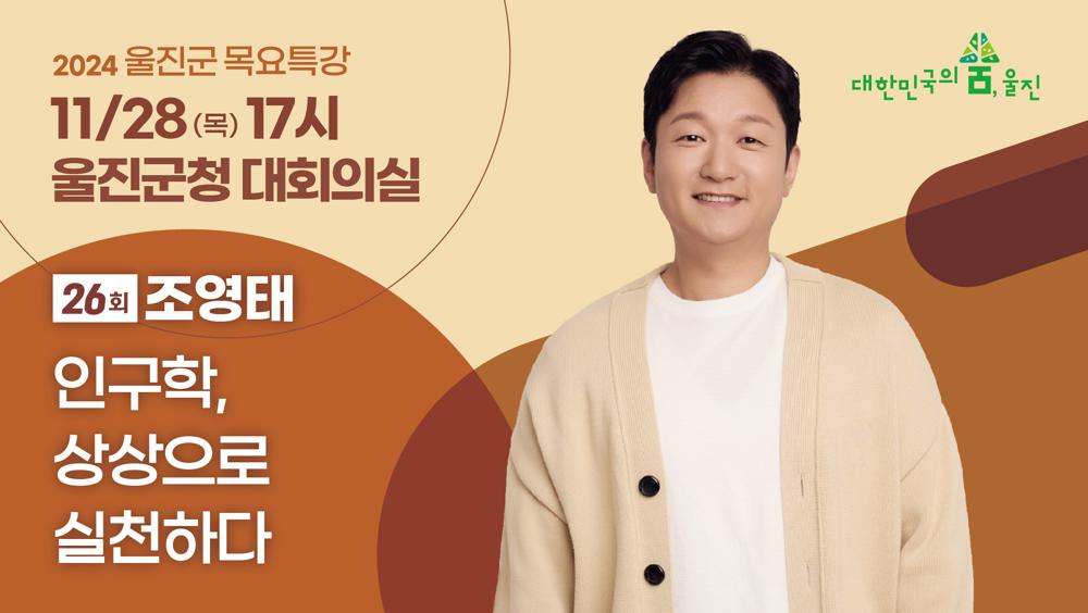 인구학, 상상으로 실천하다