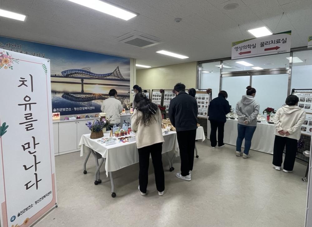 울진군, 정신건강 '치유를 만나다' 작은 전시회 성황리 마무리