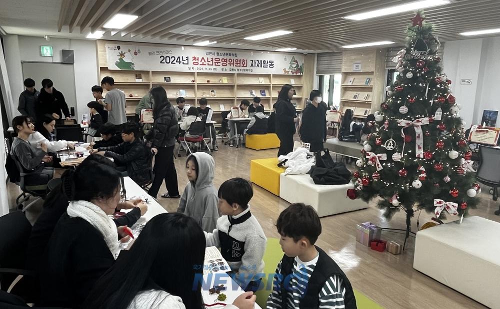 청소년 사회문제 해결 위한 자체활동 개최