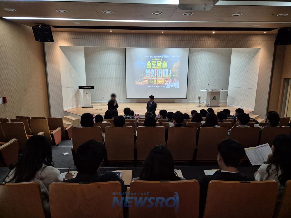 봉화군, 청춘남녀 만남캠프 성료 등 지역 활성화 사업 추진