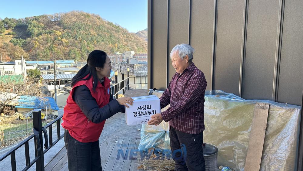사랑의 김장 나눔, 어려운 이웃에 온정 전달