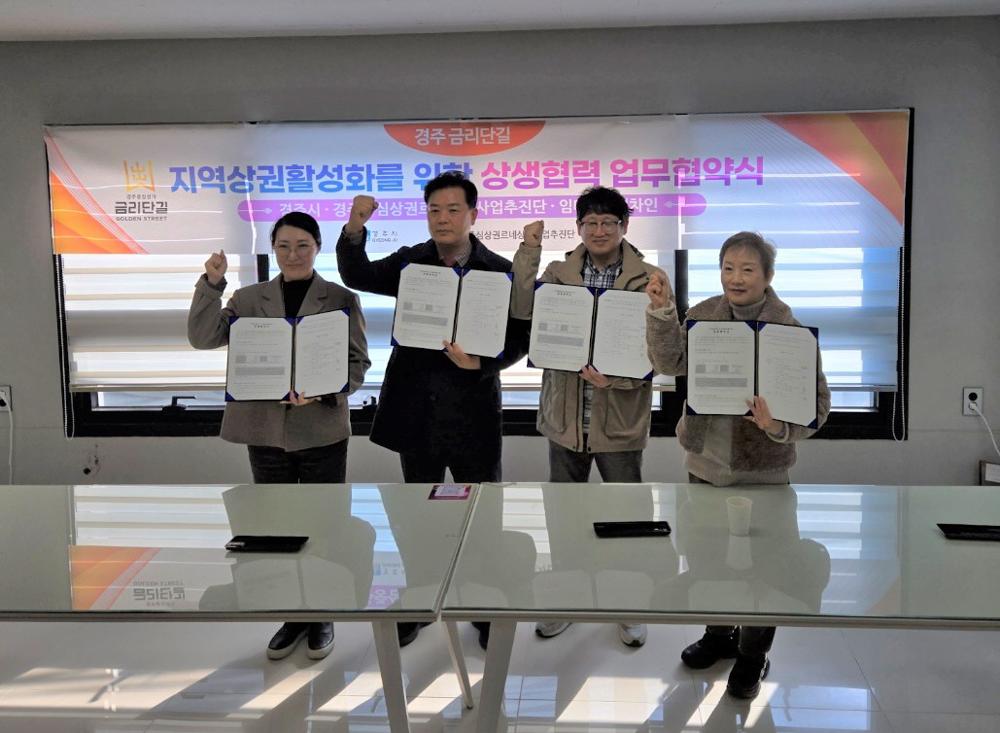 경주에 경상도 첫 식품안전존 생겼다… 95% 위생등급 지정 완료