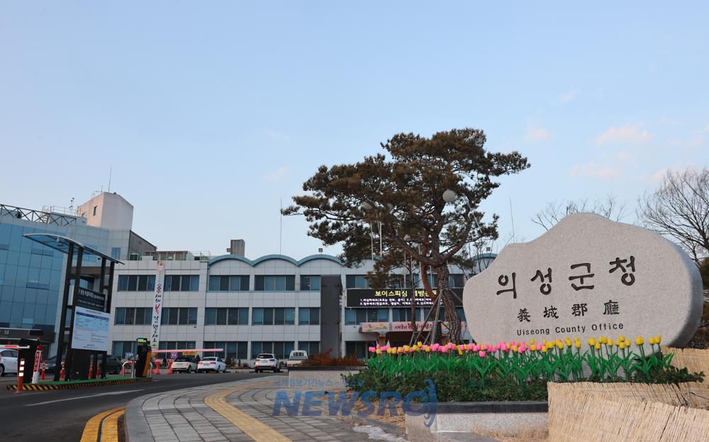 의성군, 탄소중립 생활실천사업 성과공유회 개최