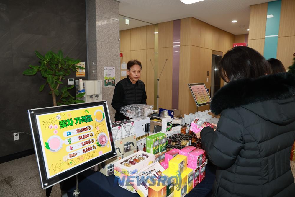 경북도민행복대학 예천캠퍼스, 제4회 나눔 자선바자회 개최