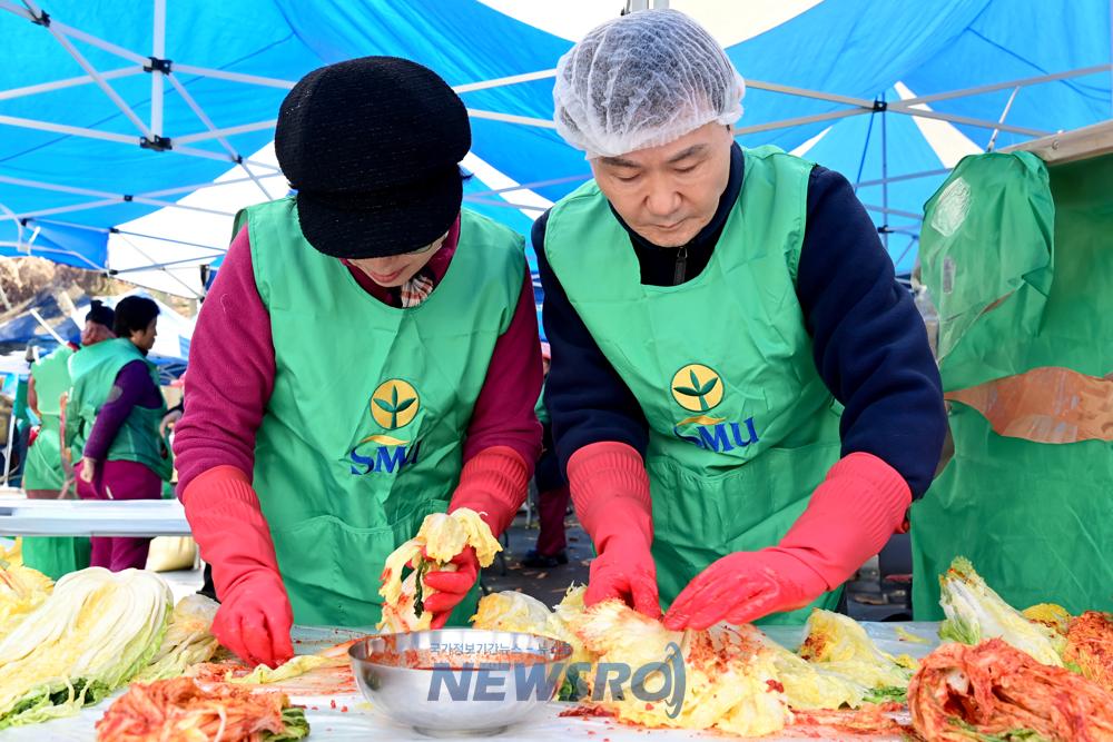 고령군 새마을부녀회, '사랑의 김장 나누기' 행사 개최