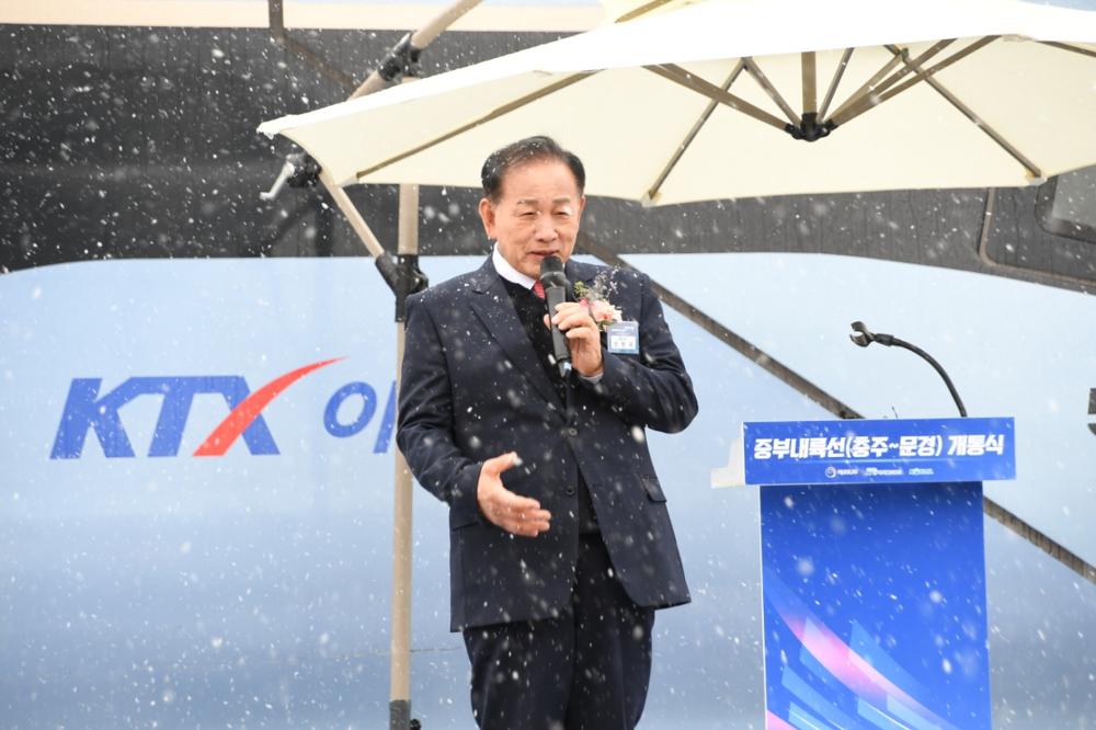 중부내륙철도 문경~이천 구간 27일 개통식 가져