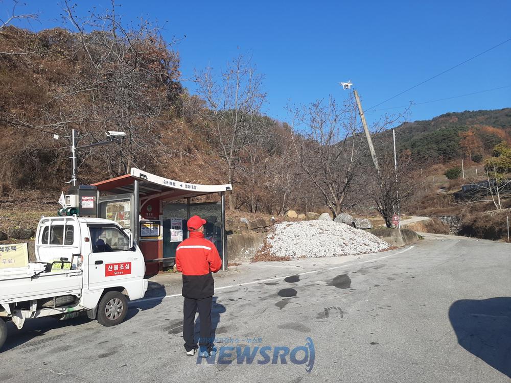 영주시 순흥면, 가을철 산불예방에 첨단 드론기술 활용