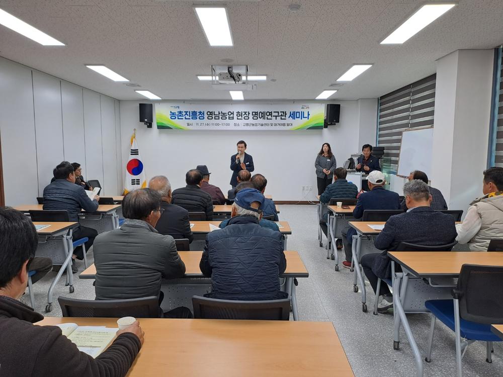고령재향경우회, 사랑의 성금 100만원 기탁