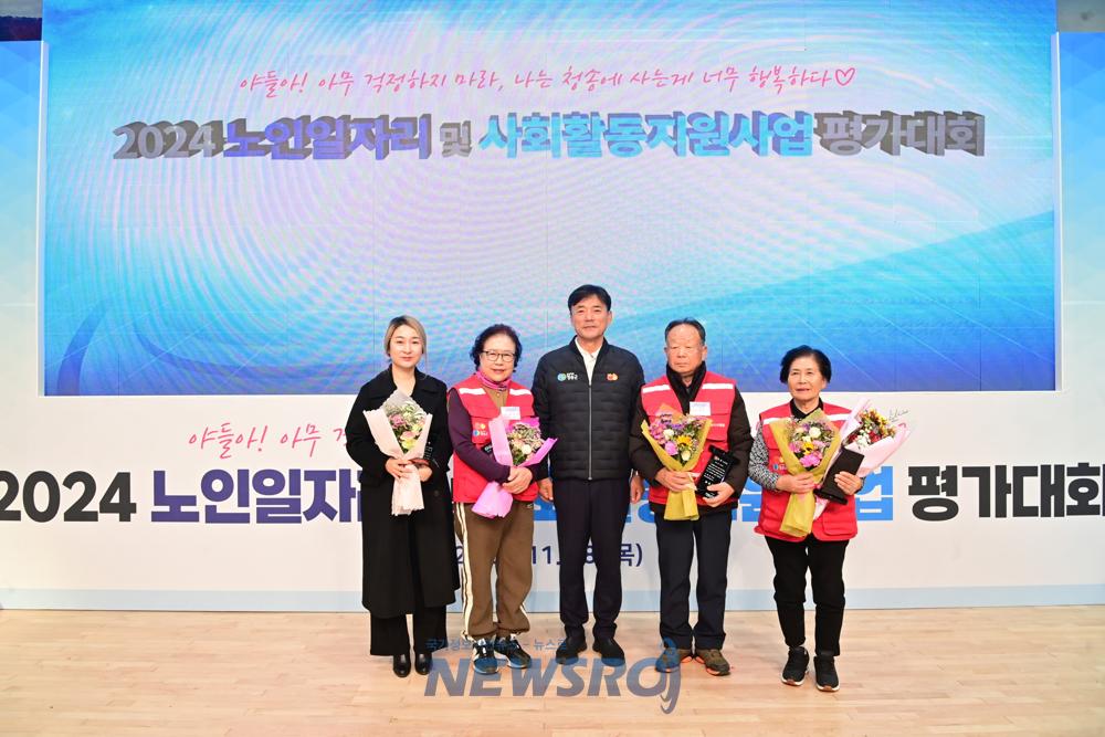 청송군, 활기차고 건강한 노후생활 지원