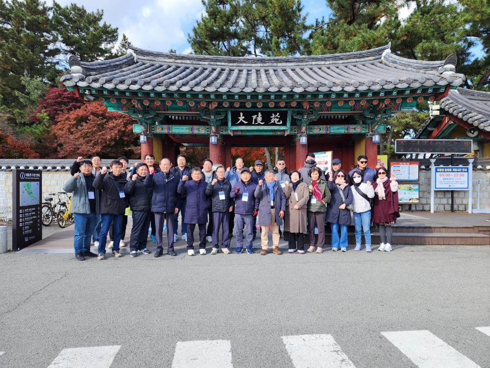 대가야 고도 주민, 경주 고도 선진사례 견학