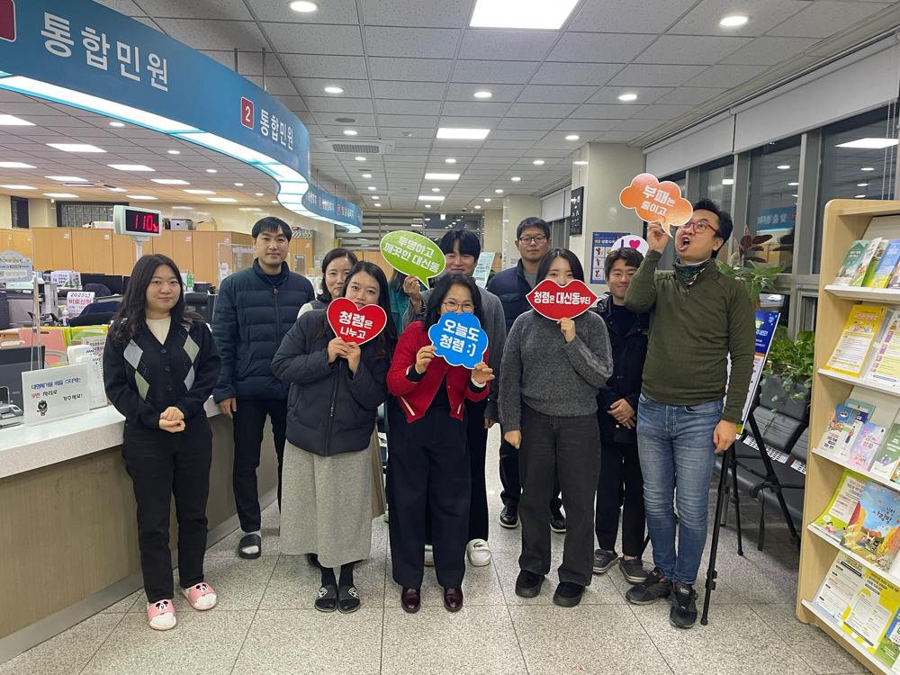 김천시 대신동, 청렴실천 다짐 피켓 운동 실시