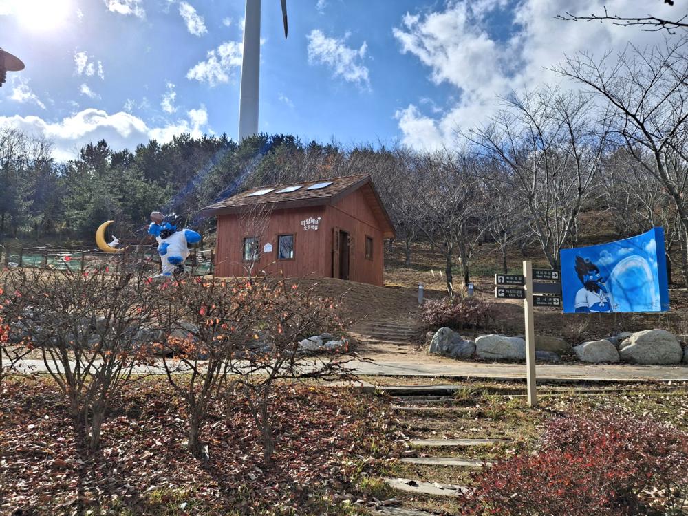 영덕 별파랑공원, 신비로운 도깨비·달토끼 체험장 조성