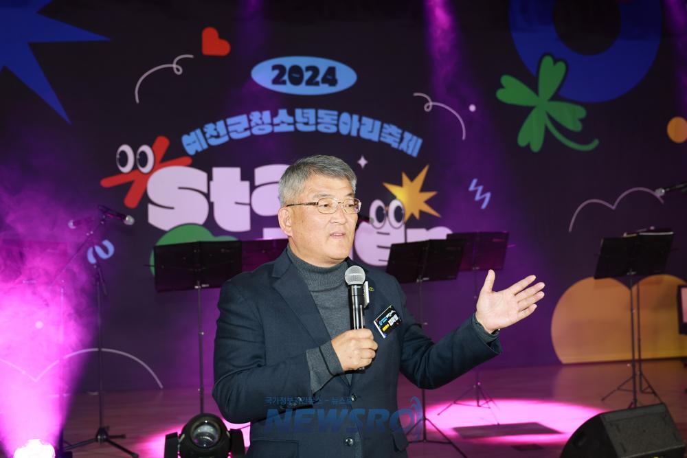 예천군, 청소년 동아리 축제 개최