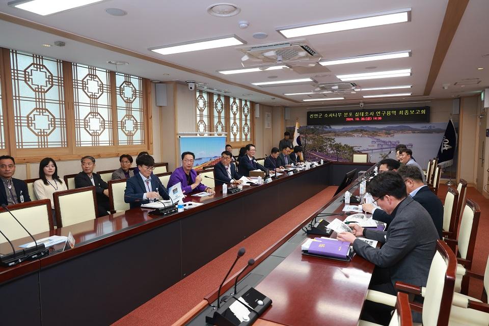 신안군, 전국 최대 소사나무 군락지 실태조사 최종보고회 개최