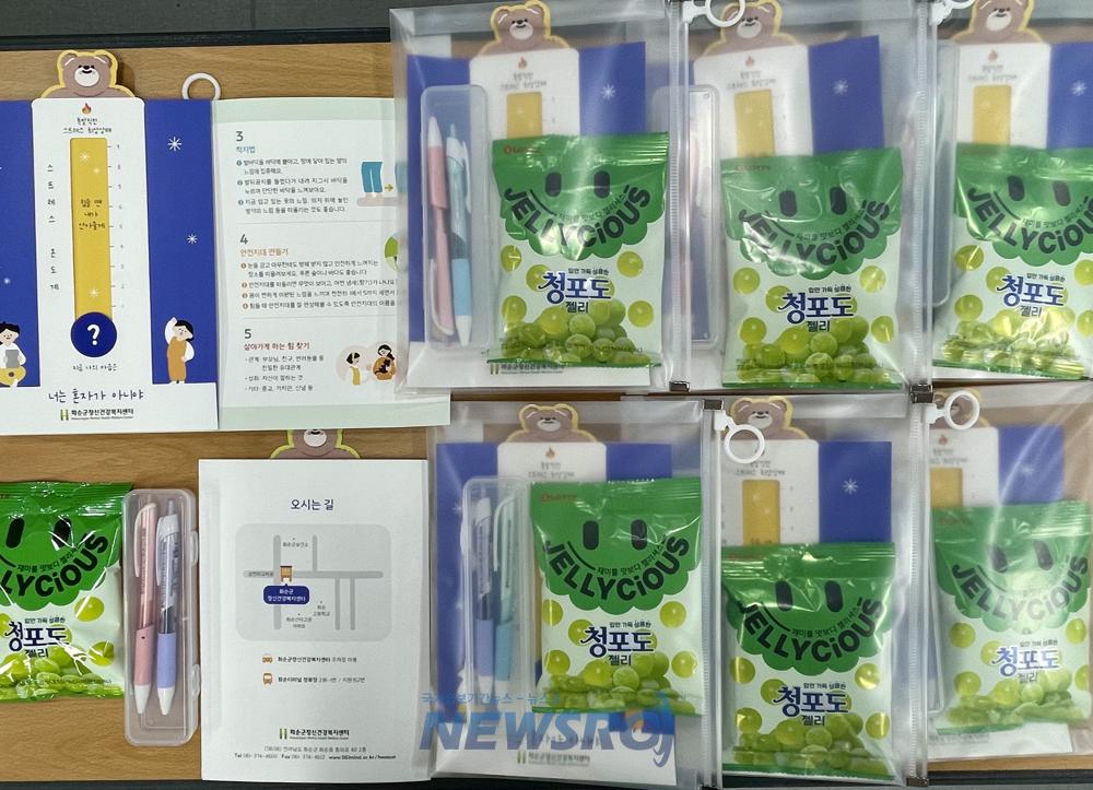 화순군, 고3 수험생 심리지원 키트 전달