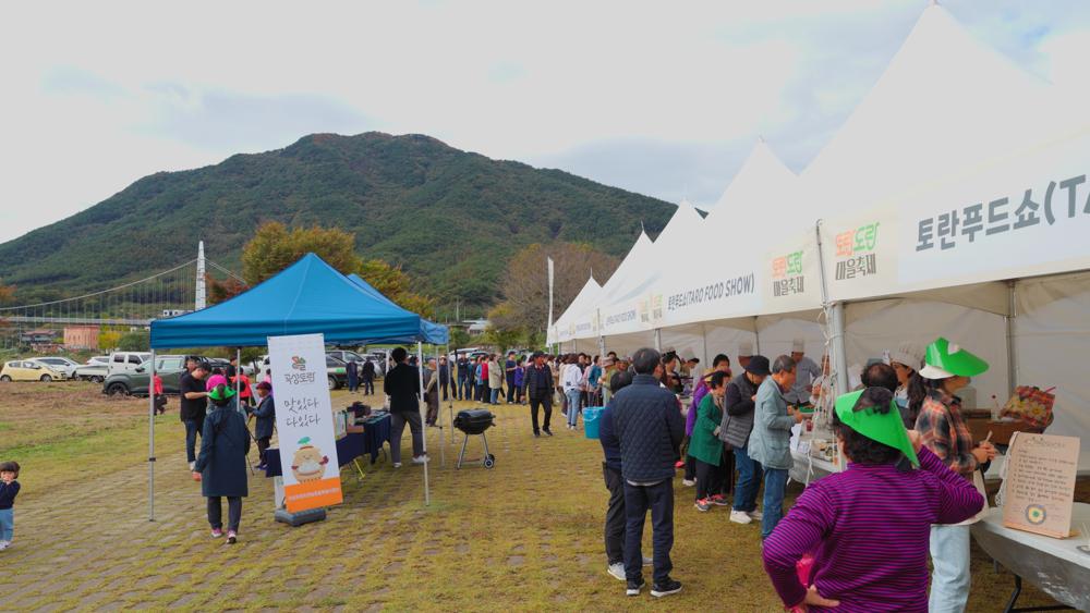 곡성군, 제5회 죽곡 토란도란마을축제 '토란 푸드 쇼' 요리경연대회 열려