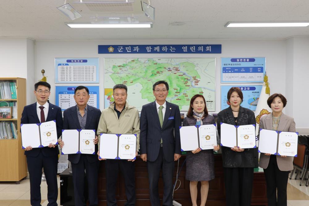 곡성군, 윤리심사자문위원 위촉식 개최