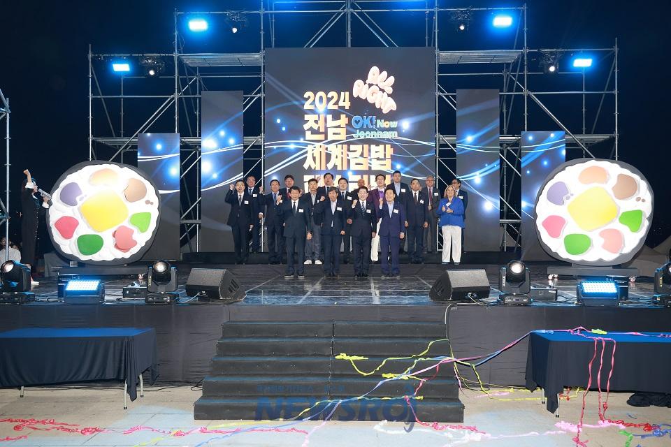 신안군, 2024년 소금박람회 성황리에 마무리
