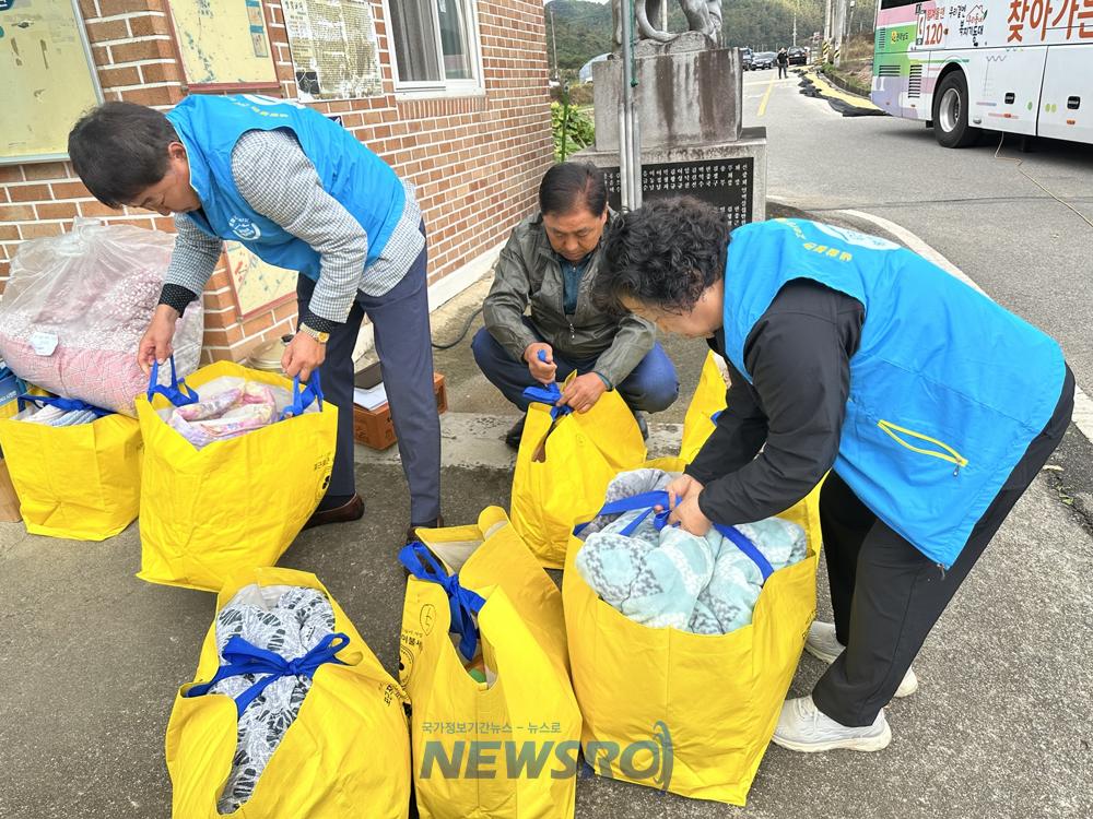 나주 남평읍, '포근포근 이불세탁 사업' 성황리에 마무리