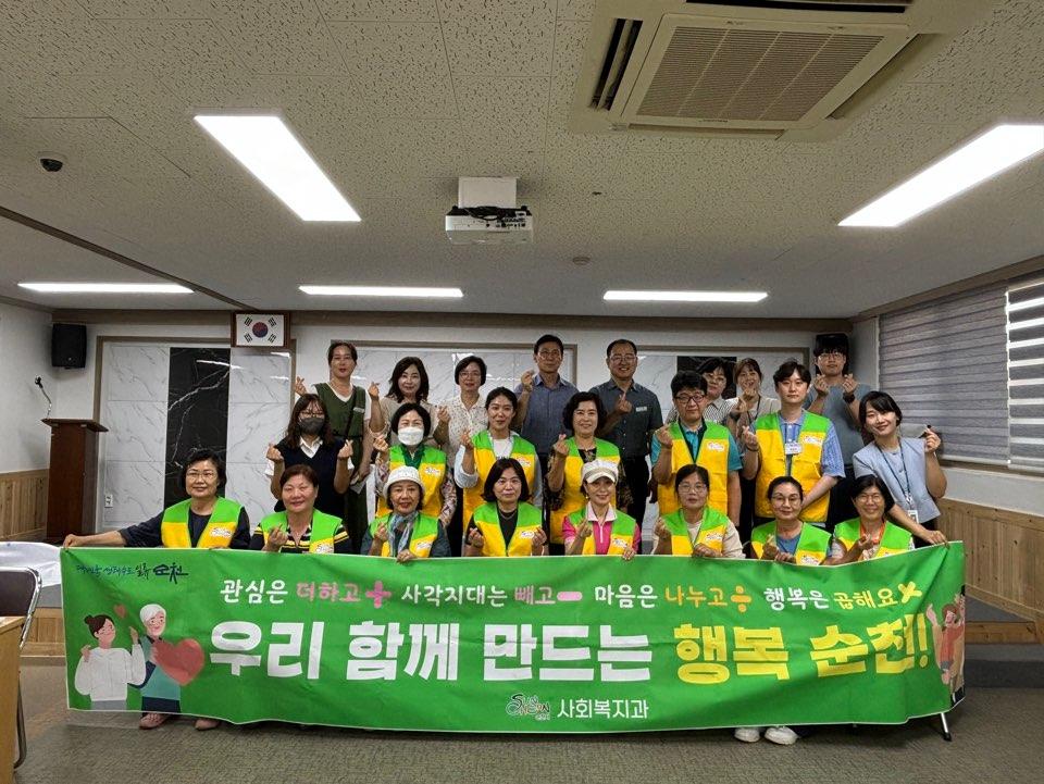순천시, 고독사 예방을 위한 기초수급자 1인 가구 전수조사 실시