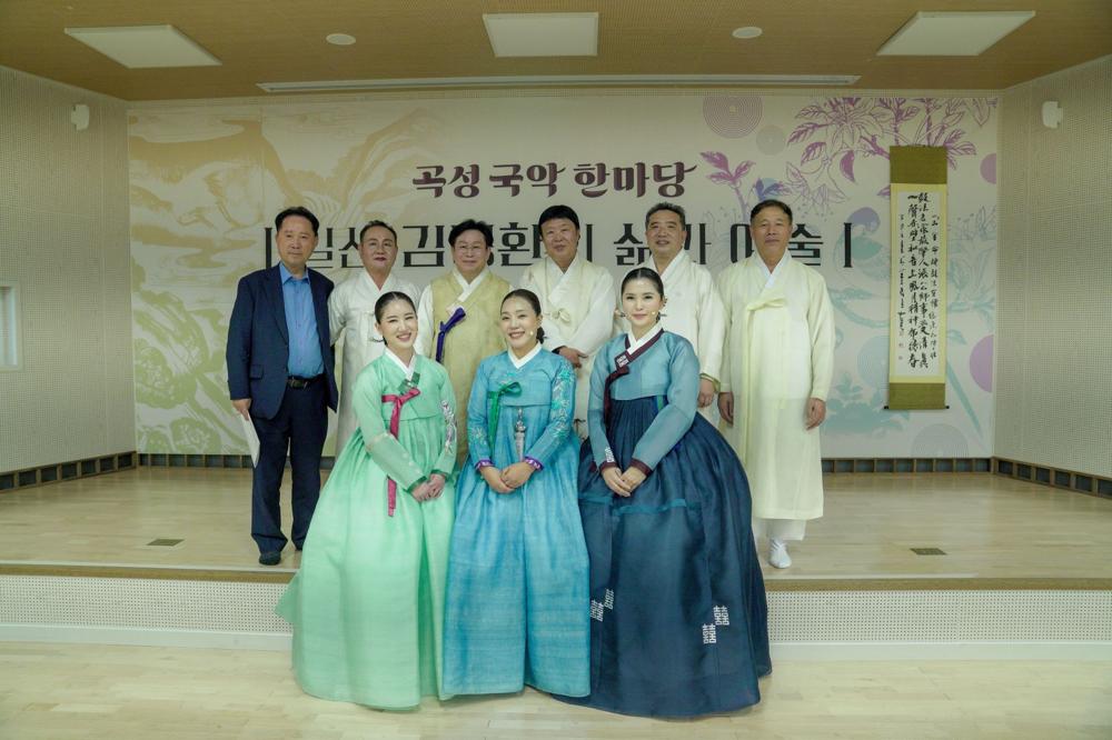 곡성군, 국악 한마당 '일산 김명환의 삶과 예술' 성황리 개최